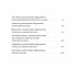 Атоми і попіл. Глобальна історія ядерних катастроф. Плохій С. (Укр) Наш формат (9786178115647) (512896)