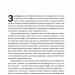Атоми і попіл. Глобальна історія ядерних катастроф. Плохій С. (Укр) Наш формат (9786178115647) (512896)