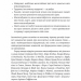 Майстри масштабування. Неочевидні істини від найуспішніших підприємців світу – Дерон Тріфф, Джун Коен, Рід Гоффман (Укр) Лабораторія (9786178299286) (555049)