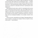 Майстри масштабування. Неочевидні істини від найуспішніших підприємців світу – Дерон Тріфф, Джун Коен, Рід Гоффман (Укр) Лабораторія (9786178299286) (555049)