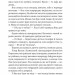 Купання немовлят. Добрянський В. (Укр) Фоліо (9789660398030) (515480)