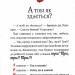 Кемпер сирного кольору. Книжка 5. Джеронімо Стілтон (Укр) РМ (9789669177360) (508657)