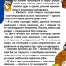 Оповідання для дітей. Навчайся-розважайся. Карпенко Ю. (Укр) Глорія (9786178090234) (502250)