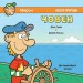 Човен. Веселі пригоди. Для самостійного читання. Трібо (Укр) Пташка (9786177586141) (288446)