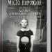 Місто порожніх. Втеча з дому дивних дітей. Ренсом Ріггз (Укр) КСД (9786171251045) (441367)