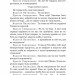 За двома зайцями. Облога Буші. Старицкий М. (Укр) Богдан (9789661067737) (509547)