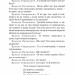 За двома зайцями. Облога Буші. Старицкий М. (Укр) Богдан (9789661067737) (509547)