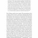 Мобілізована нація. Німецька війна 1939–1945 – Ніколас Старгардт (Укр) Лабораторія (9786178401481) (555040)