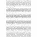 Мобілізована нація. Німецька війна 1939–1945 – Ніколас Старгардт (Укр) Лабораторія (9786178401481) (555040)