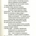 Три потоки місячного світла (Укр) А-ба-ба-га-ла-ма-га (9786175851258) (452965)