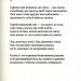 Три потоки місячного світла (Укр) А-ба-ба-га-ла-ма-га (9786175851258) (452965)