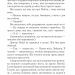 Убивство в Месопотамії – Аґата Крісті (Укр) КСД (9786171281356) (507467)
