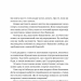 Хочу! Як навчитися розпізнавати свої справжні бажання. Люк Бурґіс (Укр) Yakaboo Publishing (9786177933211) (512450)