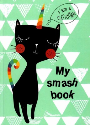 Альбом друзів My Smash Book 12 (Укр) Талант (978966935554612) (453501)