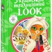Український традиційний Look – Шарабарова Н., Баранова Г. (Укр) АССА (9786177877379) (548327)