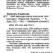 2000 найкорисніших польських слів і висловів. Кравчук В. (Укр/Пол) Арій (9789664987025) (518375)