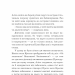 Аліса в Країні Див. Льюїс Керрол (Укр) BookChef (9786175480359) (498822)