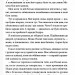 Тисяча ударів серця. Кіра Касс (Укр) КСД (9786171505209) (512588)