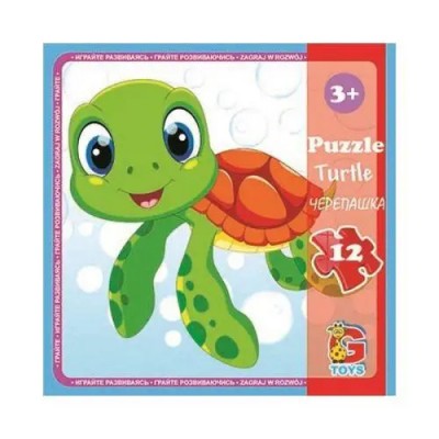 Домашні вихованці. Черепаха. Пазли. 12 елементів G-Toys (4824687637399) (476604)