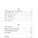Гемінґвей нічого не знає – Артур Дронь (Укр) ВСЛ (9789664485194) (555573)