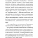 Гемінґвей нічого не знає – Артур Дронь (Укр) ВСЛ (9789664485194) (555573)
