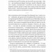 Неосяжний світ. Як органи чуття тварин розкривають приховані світи навколо нас. Ед Йонґ (Укр) Vivat (9786171705227) (523861)