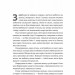 Річка золотих кісток – А.К. Малфорд (Укр) Лабораторія (9786178362584) (541791)