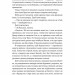 Річка золотих кісток – А.К. Малфорд (Укр) Лабораторія (9786178362584) (541791)