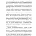 Шукач. Серія Кела Хупера. Книга 1 – Тана Френч (Укр) Vivat (9786171709560) (557156)