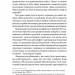 Психологічна травма та шлях до видужання. Джудіт Герман (Укр) ВСЛ (9786176791782) (508597)