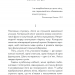 І знайдеш ти скарб у собі. Лоран Гунель (Укр) КСД (9786171283237) (483628)