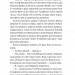 Вісім ідеальних убивств – Пітер Свонсон (Укр) ВСЛ (9789664486177) (561663)
