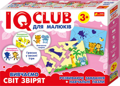 Навчальні пазли Вивчаємо світ звірів IQ-club для дітей 13203006У Ranok-Creative (4823076136819) (288704)