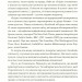 Як давати собі раду. Чого ми навчилися за 50 книжками із саморозвитку. Джолента Ґрінберґ, Кристен Майнзер (Укр) Yakaboo Publishing (9786177544423) (516035)