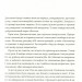 Як давати собі раду. Чого ми навчилися за 50 книжками із саморозвитку. Джолента Ґрінберґ, Кристен Майнзер (Укр) Yakaboo Publishing (9786177544423) (516035)