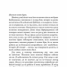 Беззоряна Корона. Падіння Місяця. Книга 1. Джеймс Роллінс (Укр) BookChef (9786175481776) (498823)