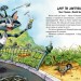 Киці-мандрівниці. Друг по листуванню. Книга 2. Манів Г. (Укр) РМ (9786178280772) (508661)