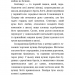 Таємниця родини. Хом’яча магія. Книга 3 – Голлі Вебб (Укр) BookChef (9786175482391) (545537)