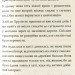 Що знаходять у Хрулях. Анастасія Мельниченко (Укр) Теза (9789664212653) (375809)