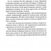 Вілла нашого кохання. Джоджо Мойєс (Укр) КСД (9786171295865) (507281)