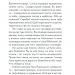 Філософ, якому бракувало мудрості. Лоран Гунель (Укр) КСД (9786171290822) (483498)