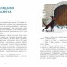Замок брехунів. Вітауте Жилінскайте (Укр) Ранок (9786170988850) (516252)