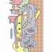 Машинки. Чарівні водяні розмальовки (Укр) Кристал Бук (9789669875297) (487958)