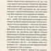Робот під прикриттям (Укр) А-ба-ба-га-ла-ма-га (9786175851982) (444059)