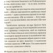 Робот під прикриттям (Укр) А-ба-ба-га-ла-ма-га (9786175851982) (444059)