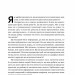 Запасний мозок. Як організувати цифрове життя і розвантажити голову. Тьяґо Форте (Укр) Наш формат (9786178277819) (512890)