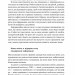 Запасний мозок. Як організувати цифрове життя і розвантажити голову. Тьяґо Форте (Укр) Наш формат (9786178277819) (512890)