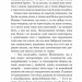 Конотопська відьма. Салдацький патрет. Григорій Квітка-Основ'яненко (Укр) Богдан (9789661048446) (509561)
