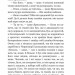 «Кирило Кожум’яка» та інші українські легенди і перекази (Укр) Богдан (9789661042444) (509559)