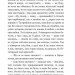 «Кирило Кожум’яка» та інші українські легенди і перекази (Укр) Богдан (9789661042444) (509559)